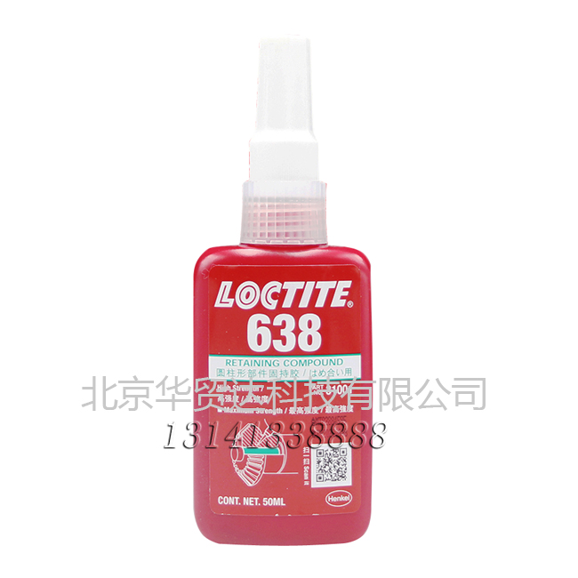 樂泰638官網(wǎng).jpg