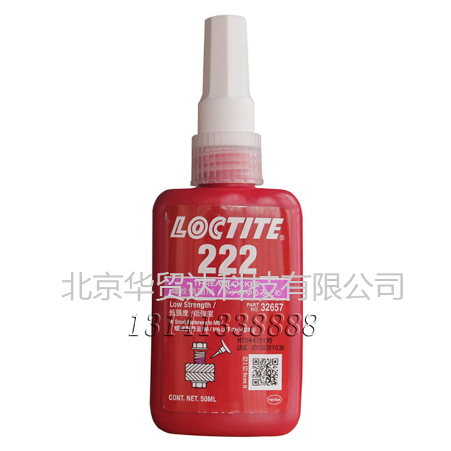 樂泰222 官網(wǎng).jpg