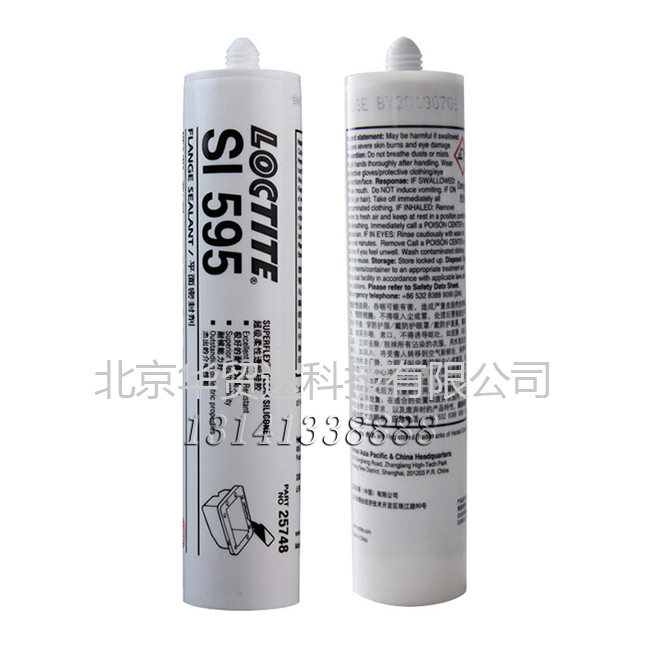 樂(lè)泰595 官網(wǎng).jpg